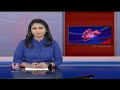 Schools Reopen Across Telangana State After Summer Holidays | V6 News - 02:49 min - News - Video