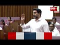 సింగపూర్ తో ఒప్పందం క్యాన్సిల్ చేశాం | Botsa Satyanarayana Leaks About Singapore Issue | YS Jagan - 0 min - News - Video