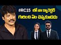 SJ Surya about Ram Charan New Movie | #rc15 SJ Surya role reveal in rc15