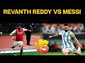 Revanth Reddy Vs Messi | Messi Revanth Reddy Match | Messi In India | Messi LIVE | Messi In Kolkata