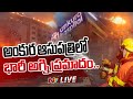 Huge Fire Breaks Out in Ankur Hospital, Hyderabad- Live