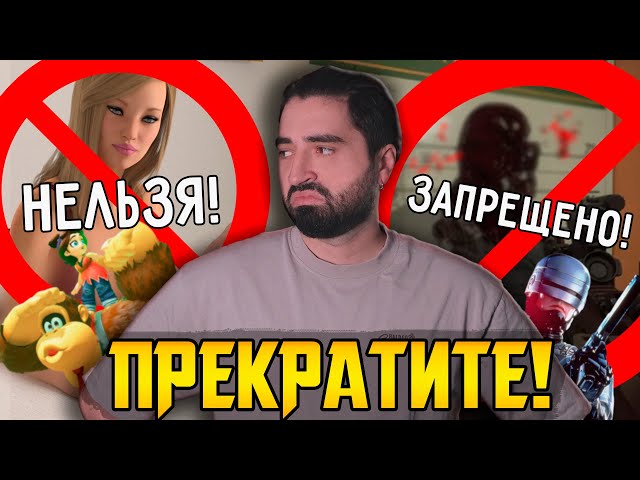 Steam и Itch.io жёстко цензурят || Microsoft увольняет всех из Xbox || Bananza, Robocop, Tony Hawk
