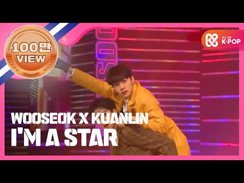 Show Champion EP.307 WOOSEOK X KUANLIN - I’M A STAR