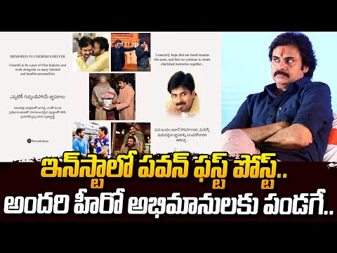 Social Media Success Secrets Revealed Pawan Kalyans Insider Tips - wd8pl98