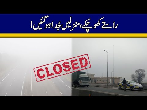 City42: Latest Lahore News, Breaking News Lahore & News Update Lahore