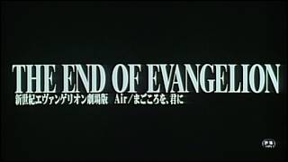 The End of Evangelion - Original