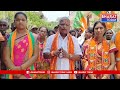 బెల్లంపల్లి : బిజెపి నాయకుల గడపగడప ప్రచారం | BT  - 04:44 min - News - Video
