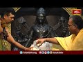 శ్రీదత్తాత్రేయ స్వామీ వారికి పంచామృతాభిషేకాలతో పాటు విశేష పూజలు.. | Bhakthi TV  - 10:08 min - News - Video