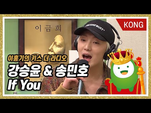 위너(WINNER) 강승윤 & 송민호