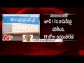 Andhra Pradesh MLC Elections Schedule Announced