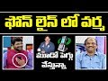 RGV funny conversation with Prof Nageshwar in Murthy debate