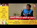 Dangal LIVE: ED के बहाने विपक्ष का सरकार के खिलाफ शक्ति परीक्षण | INDIA Rally | BJP  | Arpita Arya  - 00:00 min - News - Video