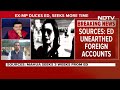 Mahua Moitra Skips Probe Agency Summons In Foreign Exchange Violation Case  - 02:25 min - News - Video