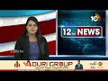 Baba Ramdev Misleading Ads Case : బాబా రామ్ దేవ్‌పై సుప్రీంకోర్టు ఆగ్రహం | 10TV - 06:55 min - News - Video