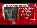 Sandeshkhali News: Shahjahan Shaikh को TMC ने पार्टी से निकाला, 6 साल के लिए निलंबन | AajTak  - 01:50 min - News - Video