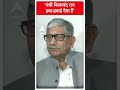 Election 2023: मंत्री नित्यानंद राय हवा-हवाई नेता हैं- राजीव रंजन #shorts  - 01:00 min - News - Video