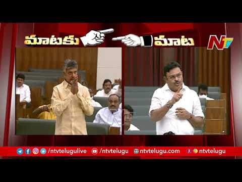 Ambati response to Chandrababu’s allegation of humiliating his wife in Assembly