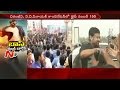 Chiranjeevi arrives to a grand welcome at Gannavaram; crowds gathering at Haailand
