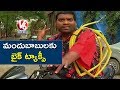 Bithiri Sathi Part Time Job: Bike Taxi For Drunk People