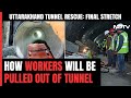 Uttarkashi Tunnel Rescue |Explained: Current Situation In Rescue Op, How Workers Will Be Brought Out