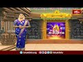 తిరుమలలో కొనసాగుతున్న భక్తుల రద్దీ | Devotional News | Bhakthi TV  - 01:08 min - News - Video