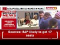 INDI Alliance in Bihar to Decide Seat Sharing | According to Sources | NewsX  - 01:30 min - News - Video