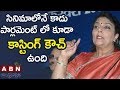 It happens in Parliament too: Renuka Chowdary on casting couch