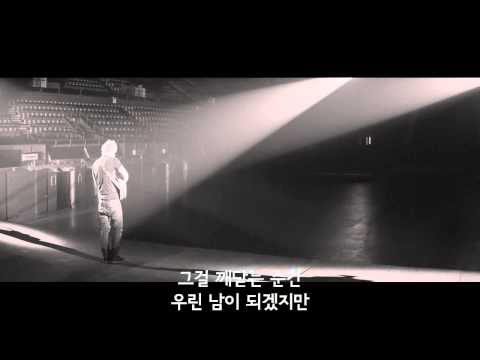 에드 시런 (Ed Sheeran) - One 가사 번역 뮤직비디오