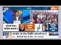 Kurukshetra: 24 में मोदी का रिपोर्ट कार्ड Vs राहुल का ट्रैक रिकॉर्ड ? Modi Vs Rahul | Election 2024  - 34:06 min - News - Video