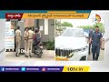 చంచల్ గూడ జైలుకు రేవంత్ రెడ్డి..! | TPCC Chief Revanth Reddy to visit Chanchalguda Jail | 10TV - 00:58 min - News - Video