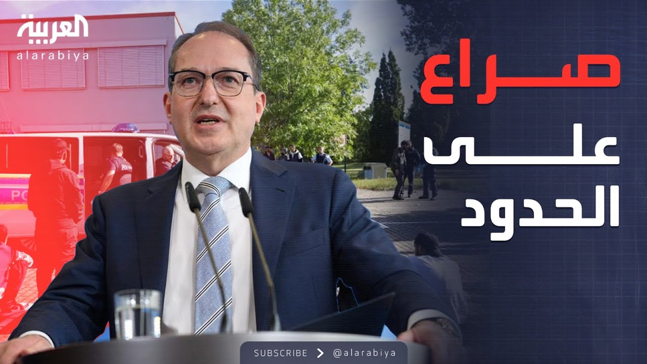 أزمة المهاجرين تُشعل الحدود الأوروبية.. وقرار قد يغير قواعد اللعبة