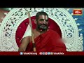 తల్లిదండ్రులలో ఈ భావన అస్సలు ఉండదు..! | RamayanaTharangini | Bhakthi TV  - 04:47 min - News - Video