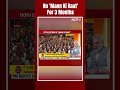 PM Modi Mann Ki Baat | No Mann Ki Baat For 3 Months Due To Lok Sabha Elections, Says PM Modi