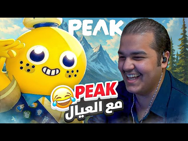 اكثر مقطع ضحكت فيه من سنه كامله 😂😂😂