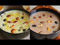 మండే వేసవిలో చలవ చేసే రెండు రకాల కమ్మనైన పాయసం రెసిపీస్😋👌2 Summer Special Payasam Recipes In Telugu