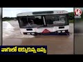 TSRTC bus stuck on waterlogged bridge, passengers rescued by locals