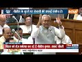 Aaj Ki Baat: अब दलित का अपमान...नीतीश को क्या हो गया है? Nitish Kumar | Jitan Ram Manjhi | Bihar  - 52:08 min - News - Video