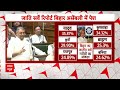 Bihar Caste Survey : बिहार की विधानसभा में जाति सर्वे रिपोर्ट बिहार असेंबली में पेश | Nitish Kumar  - 03:11 min - News - Video