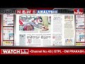 LIVE : Today Important Headlines in News Papers | News Analysis | 23-04-2024 | hmtv News | hmtv  - 00:00 min - News - Video