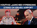 Houthis Attack | Yemens Houthis Target Israels Ben Gurion Airport, Israel Katz Vows Retaliation