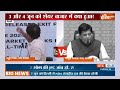Rahul Gandhi On PM Modi: रिजल्ट वाले दिन शेयर बाजार में गिरावट पर राहुल का पीएम मोदी पर अटैक  - 02:05 min - News - Video
