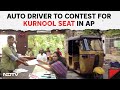 Andhra News | Auto-Rickshaw Driver To Contest For Kurnool Seat, Promises To Fix Drinking Water Issue