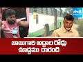 అధ్వానంగా రోడ్లు.. రాకపోకలకు అవస్థలు | Public Facing Problems Due To Damaged Roads at Srikakulam