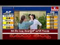 వీర తిలకం దిద్దిన పవన్ కళ్యాణ్ భార్య | Pawan Kalyan | AP Election Result 2024 Updates | hmtv  - 02:41 min - News - Video