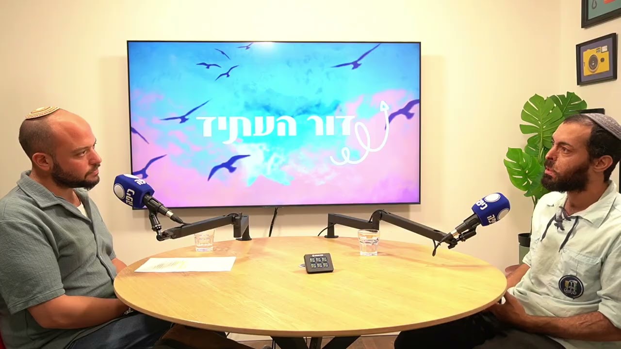 דור העתיד: הכוח המטורף של נוער בני עקיבא בירושלים