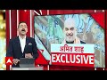 सरकार बनी तो जनसंख्या नियंत्रण कानून की दिशा में आगे बढ़ेगी BJP, Amit Shah ने किया इशारा  - 02:15 min - News - Video