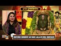 Historic Inauguration of Ayodhyas Grand Ram Temple|Celebrations Across the Globe |News9  - 00:00 min - News - Video