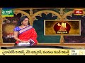Virgo (కన్యరాశి) Weekly Horoscope By Dr Sankaramanchi Ramakrishna Sastry 10th March -16th March 2024  - 01:57 min - News - Video
