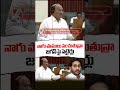 MLA Gorantla Butchaiah Chowdary Satrical Commnets On YS Jagan | V6 News  - 00:45 min - News - Video