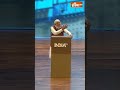 #iran और #america के रिश्तों को लेकर खुलकर बोले #pmmodi